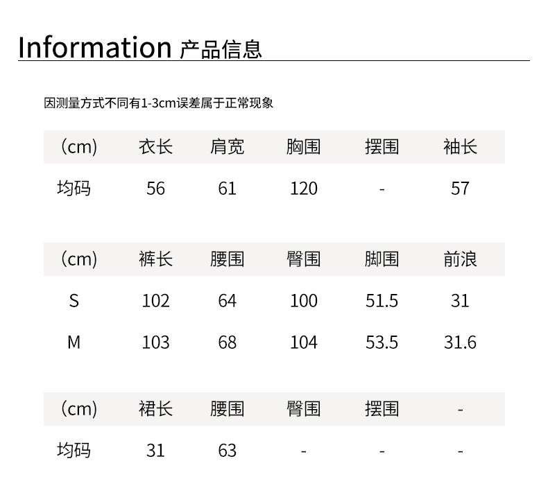 【H5395】實拍韓式連帽衞衣＋直筒衞褲＋屁簾(分開下單） 250902