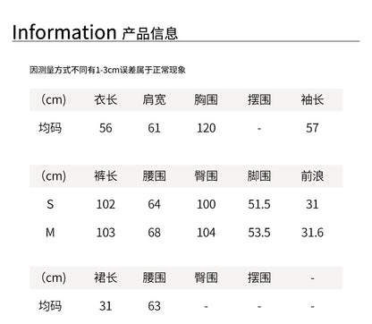 【H5395】實拍韓式連帽衞衣＋直筒衞褲＋屁簾(分開下單） 250902