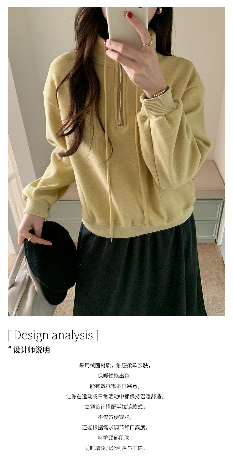 【H5552】實拍休閒刺繡絨面半拉鍊立領大學T251216