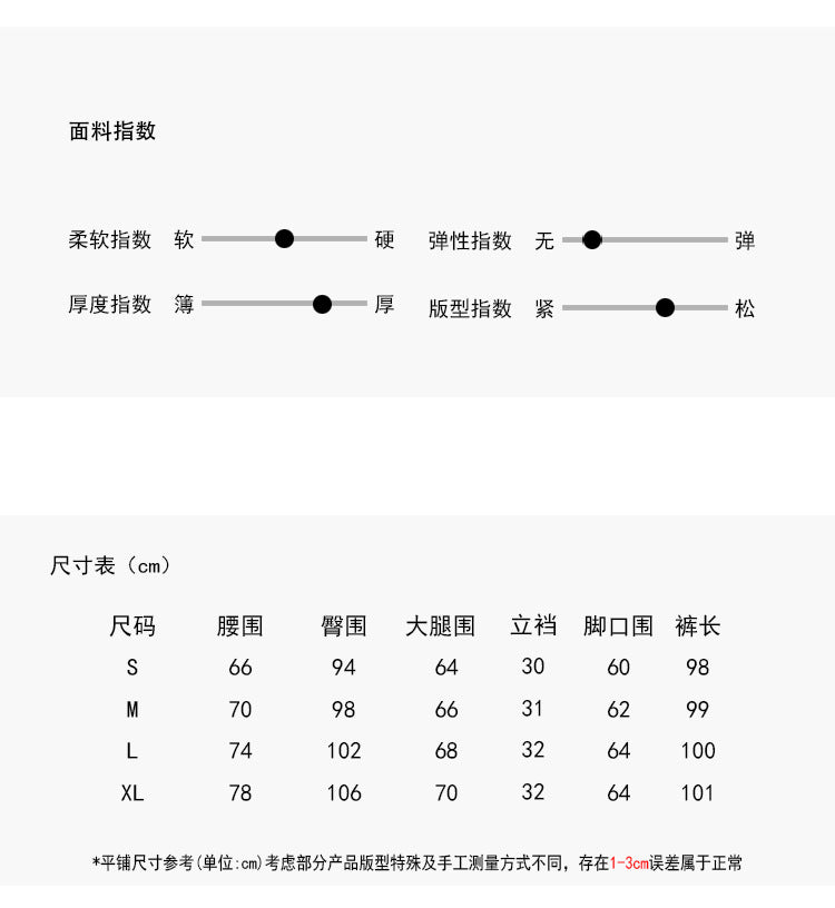 【LD3302】實拍S~XL秋冬顯瘦直筒毛呢休閒褲251103