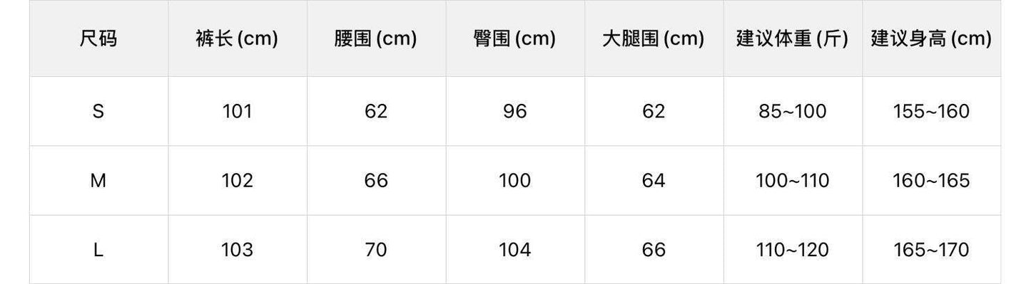 【LTM1809】韓系復古慵懶風☁️百搭直條紋抽繩顯瘦休閒寬褲/落地褲260610