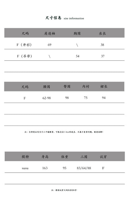 【cimzF676】實拍淡顏系套裝🤍萊賽爾慵懶針織裙夏季溫柔三件套260409