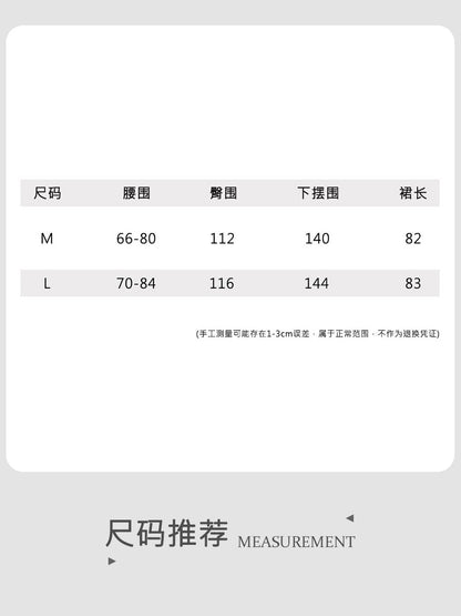 【cimu10016】不貼臀的緞面高腰 A 字長裙260806