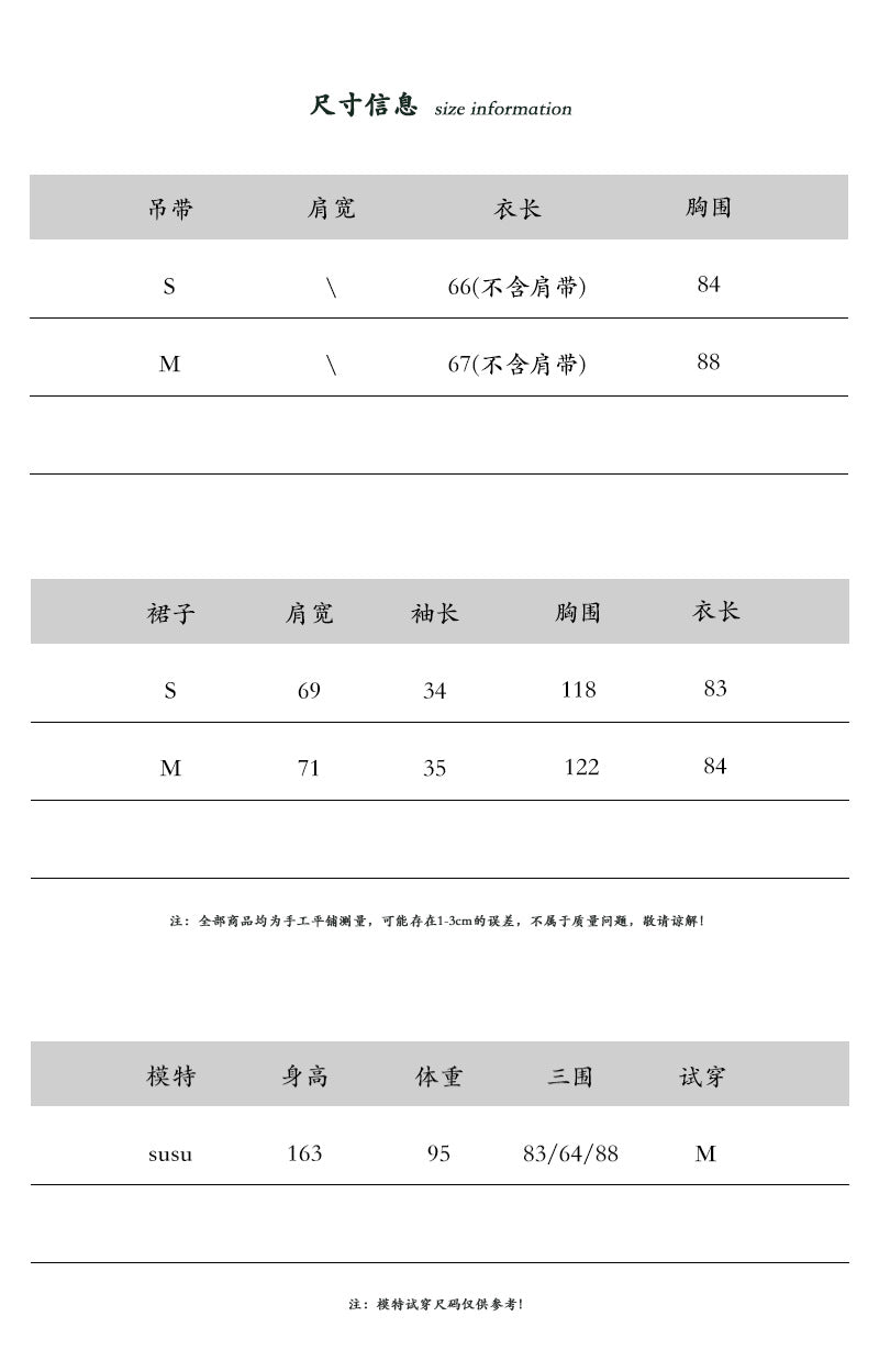 【cimz6551】法式復古女伶🦋波點彩虹燈籠連身洋裝+寬鬆A字裙套裝260514