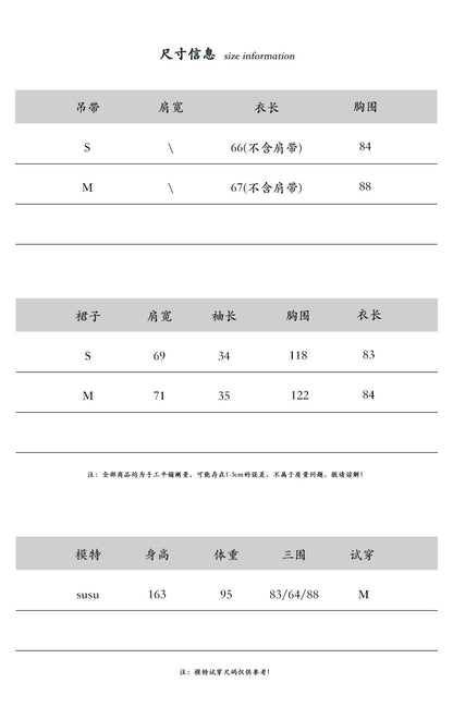 【cimz6551】法式復古女伶🦋波點彩虹燈籠連身洋裝+寬鬆A字裙套裝260514