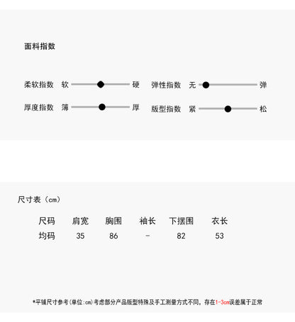 【LD2740】實拍高質感簡約坑條針織背心（羊毛33%)
250908