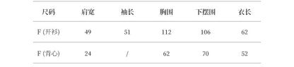 【YP205】實拍韓系針織開衫＋吊帶背心P205250918