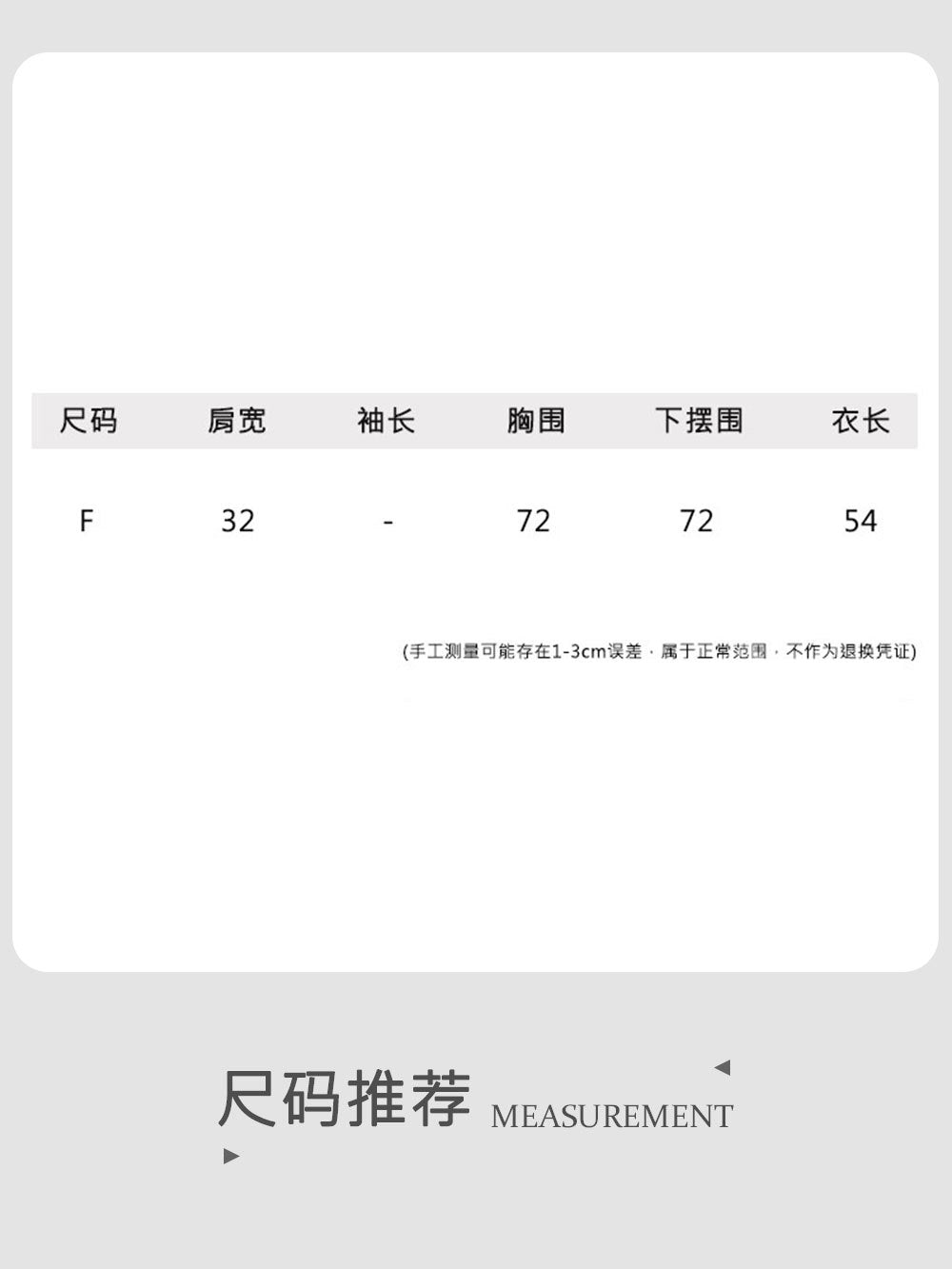 【cimuss1023】韓系精緻感翻領無袖針織上衣260806
