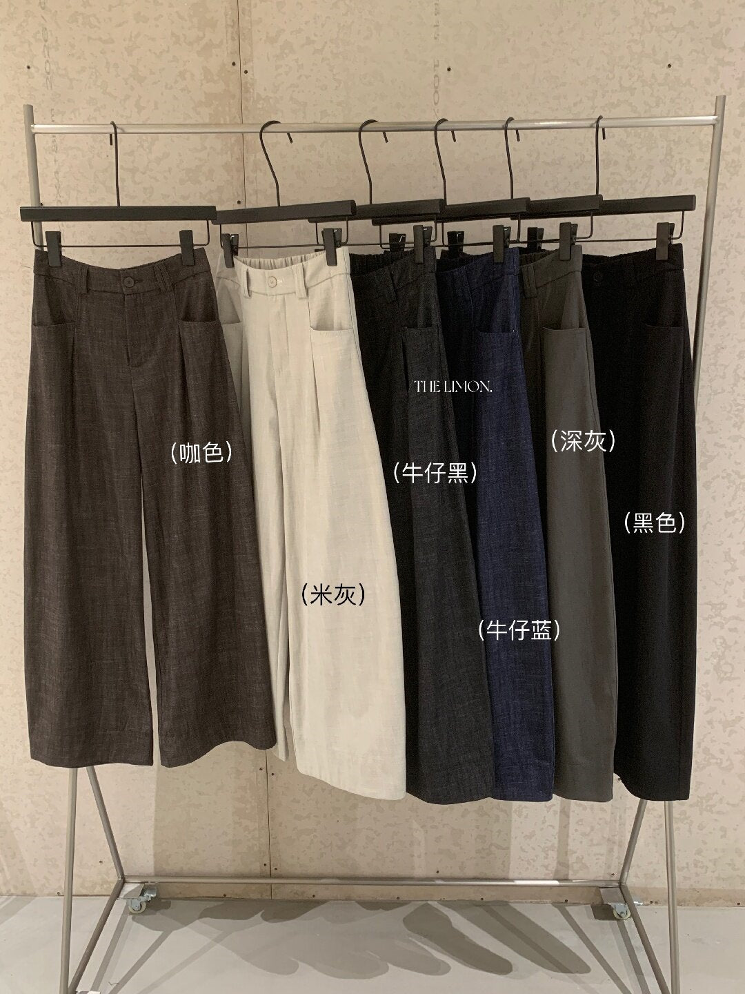 【L11253】檸檬家韓系簡約・垂墜感直筒休閒寬褲260831