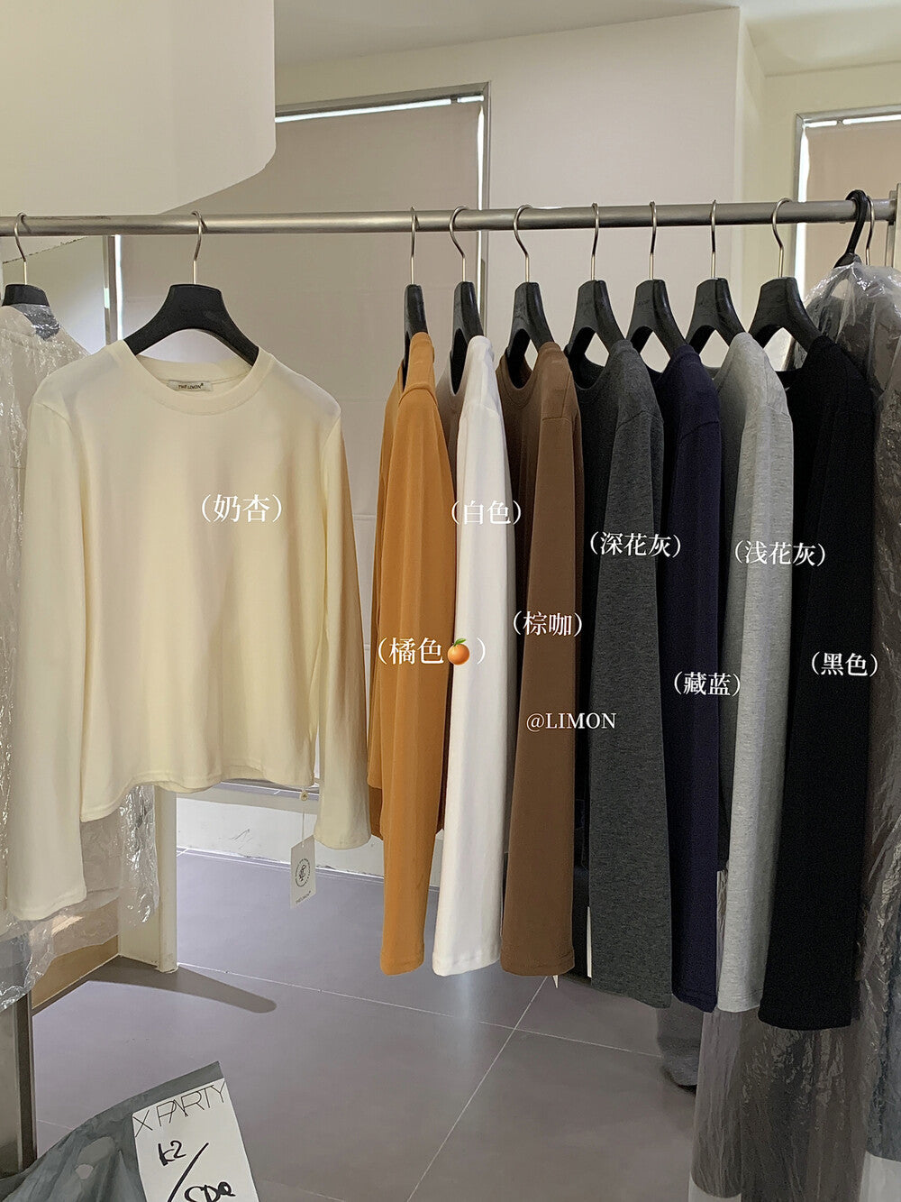 【L9257】實拍檸檬長袖雲朵絨舒適簡約圓領長袖T恤251117