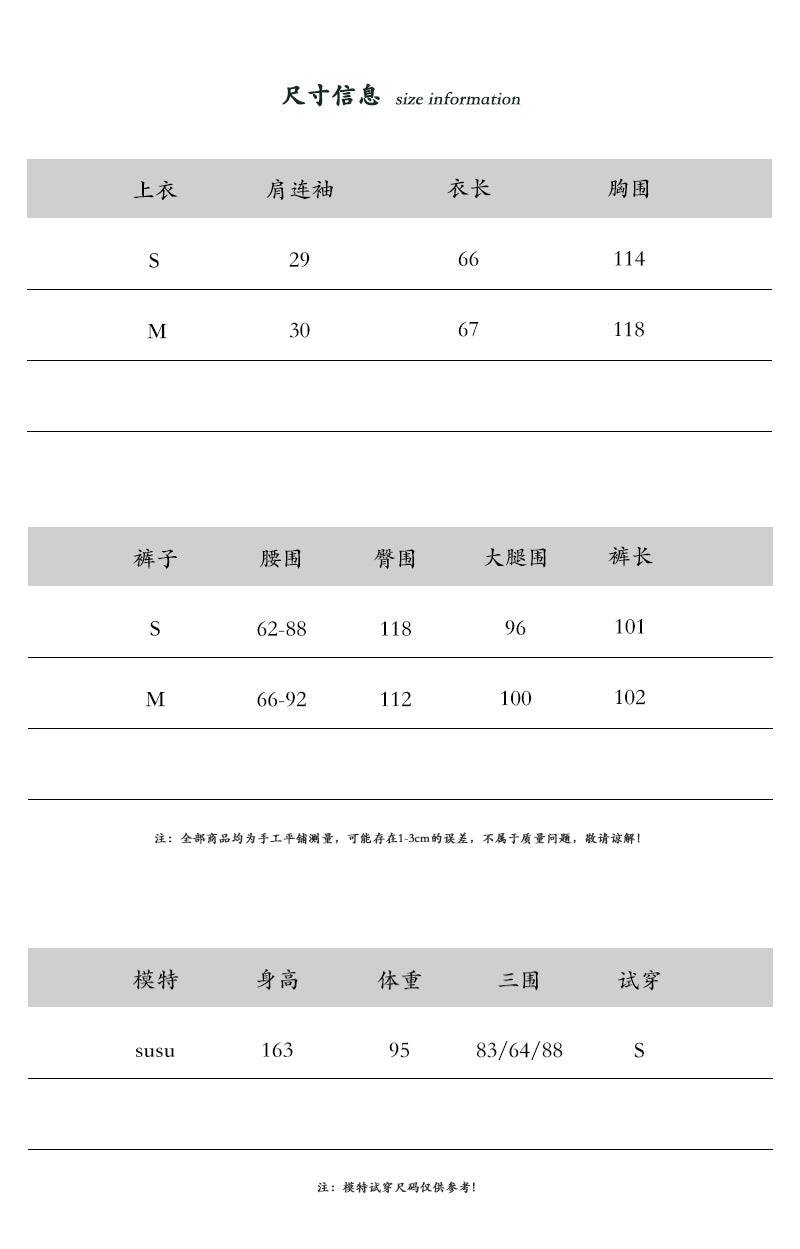 【cimz6572】韓系慵懶鬆弛感☁️設計感輕薄綁帶上衣+休閒寬褲兩件套裝260612