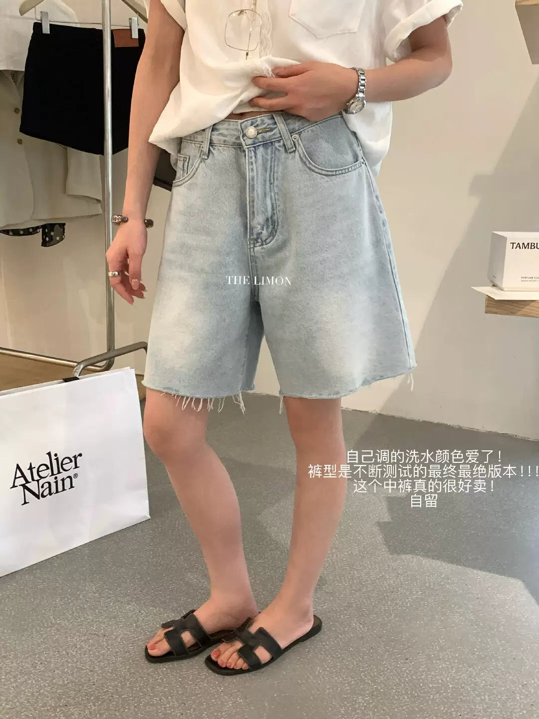 【LHT002】實拍檸檬韓系復古時髦✨淺藍水洗抽鬚寬鬆休閒牛仔五分褲260408