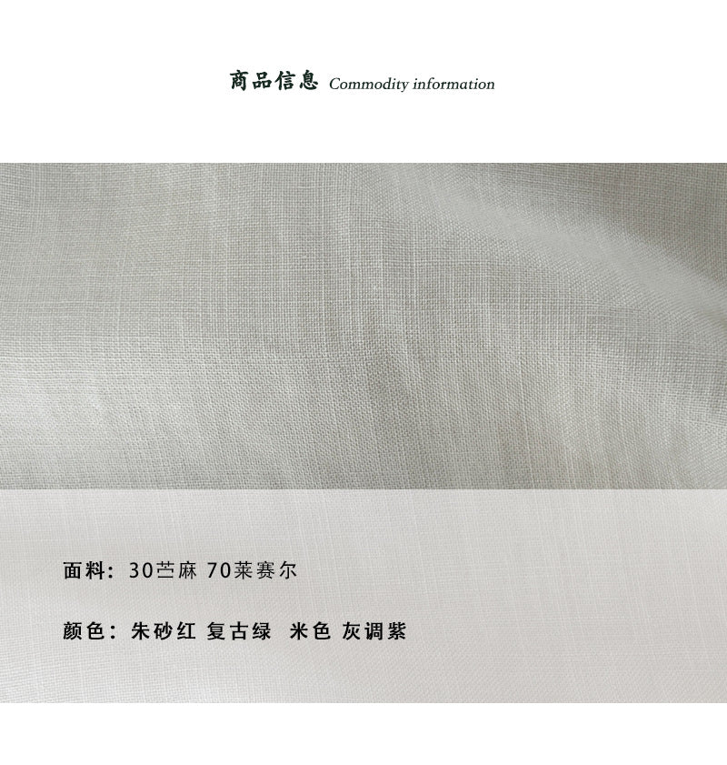 【cimz1928】防曬透氣必收！法式氣質輕薄寬鬆短袖襯衫/薄上衣260618
