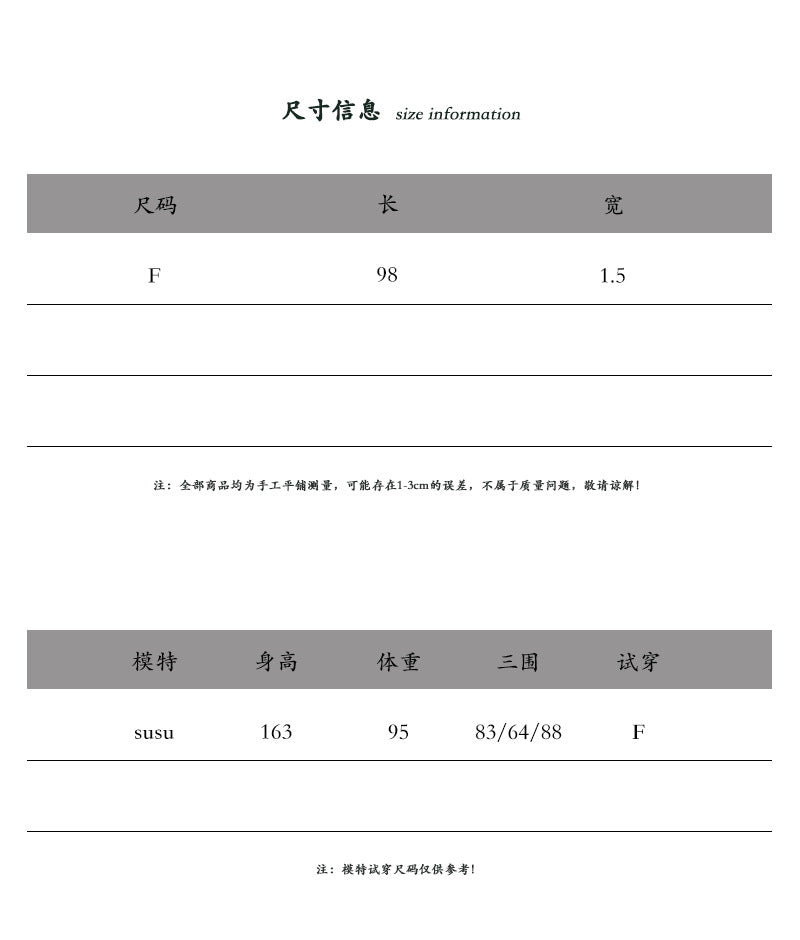 【cimz188】適用任何腰圍✨氣質百搭無孔細皮帶/洋裝裝飾腰帶

260402