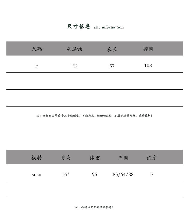 【cimzU1457】實拍韓系復古粗線泡泡袖針織開襟毛衣外套260108