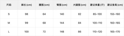 【L10229】實拍檸檬韓系慵懶鬆弛感🌸春夏百搭顯瘦碎花高腰休閒寬褲260318
