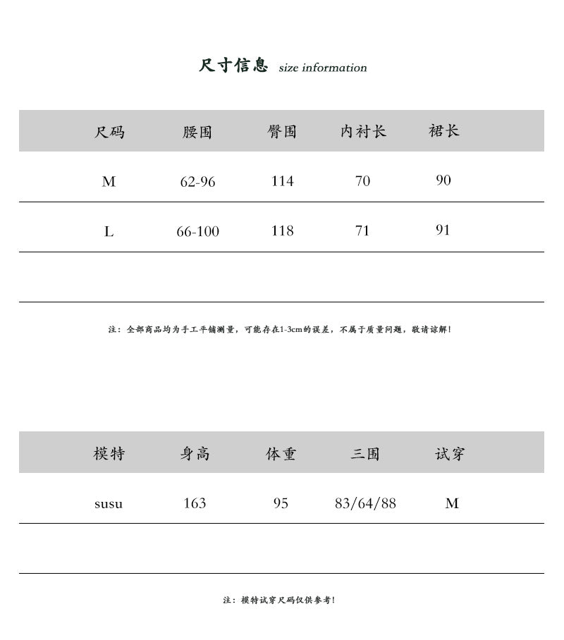【cimz9072】仙女下凡自帶光✨流光紗木耳邊高腰顯瘦A字大裙襬仙女裙260514