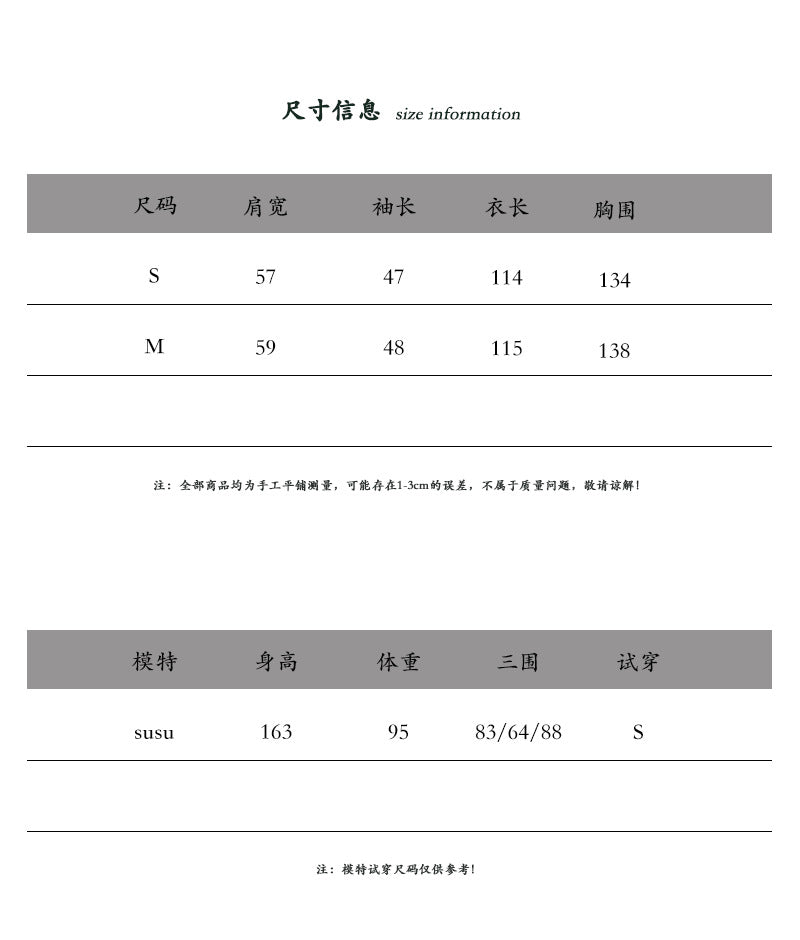 【cimz6515】高智感穿搭！韓版顯瘦垂墜感仿銅氨絲中長版風衣/外套260319