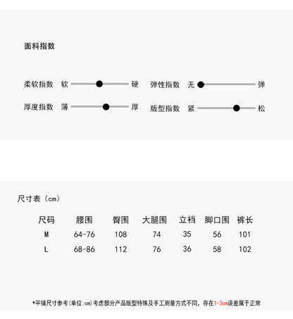 【LD3167】實拍高腰仿牛仔闊腿褲+絲巾250908