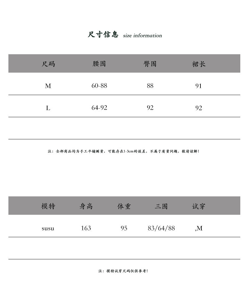 【cim2217】實拍時髦氣質斜紋高腰中長裙251030