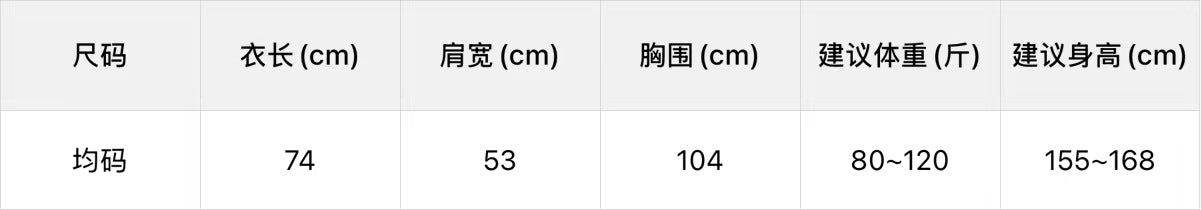 【L80258】氣質百搭！韓版設計提花長袖襯衫260323