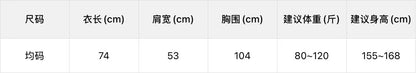 【L80258】氣質百搭！韓版設計提花長袖襯衫260323