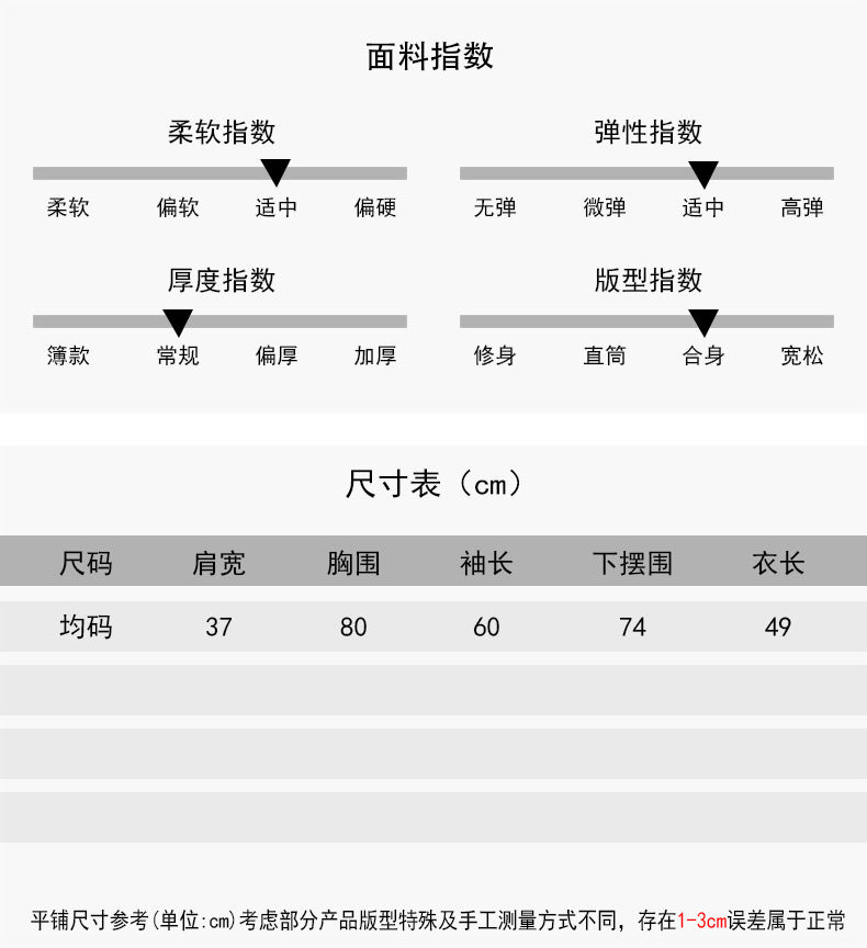 【LD11083】實拍蕾絲內磨毛羊絨T恤251230
