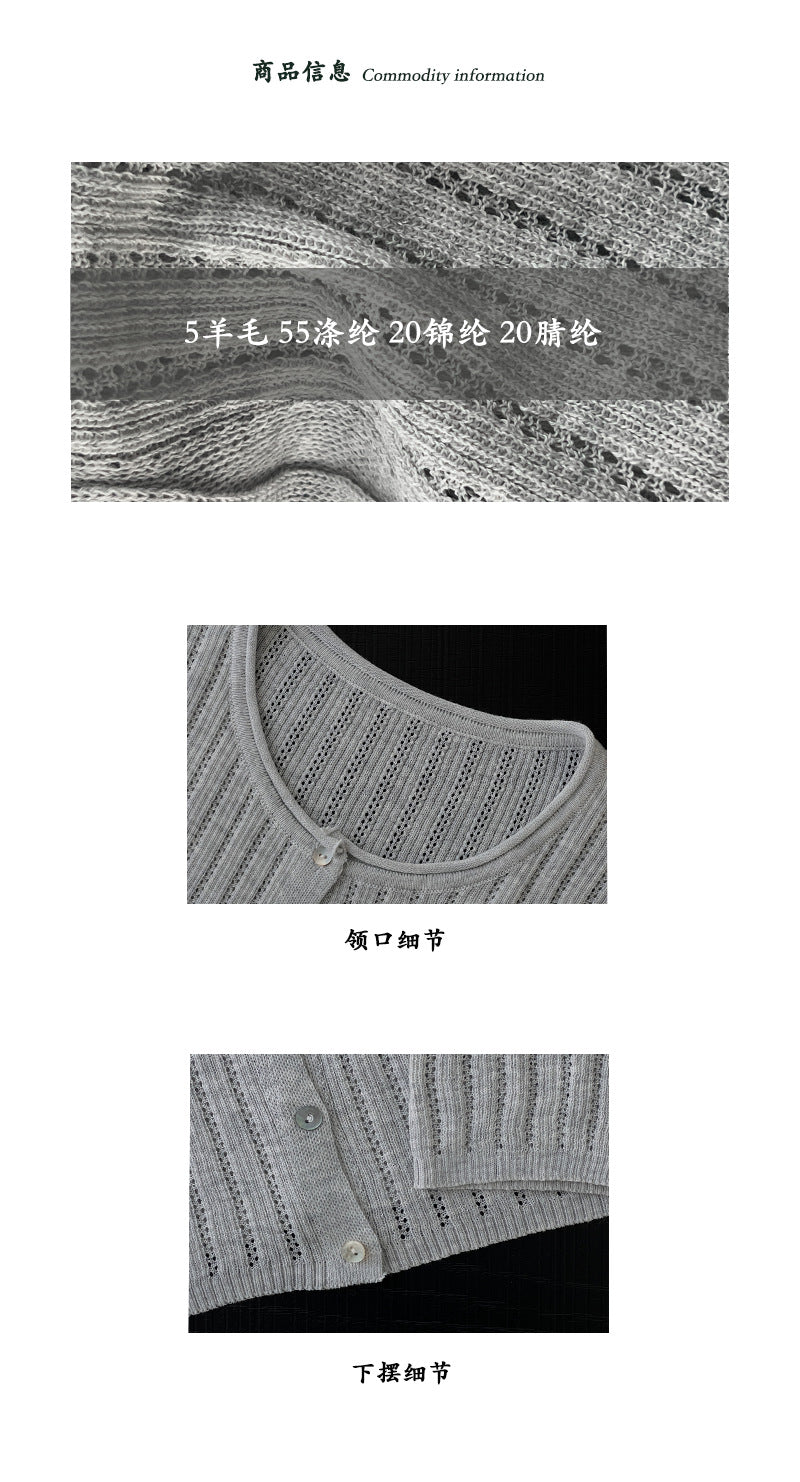 【cimzW6005】早春韓系溫柔☁️捲邊領鏤空薄款羊毛針織小外套/罩衫260319