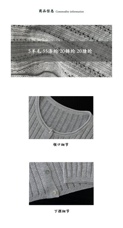 【cimzW6005】早春韓系溫柔☁️捲邊領鏤空薄款羊毛針織小外套/罩衫260319