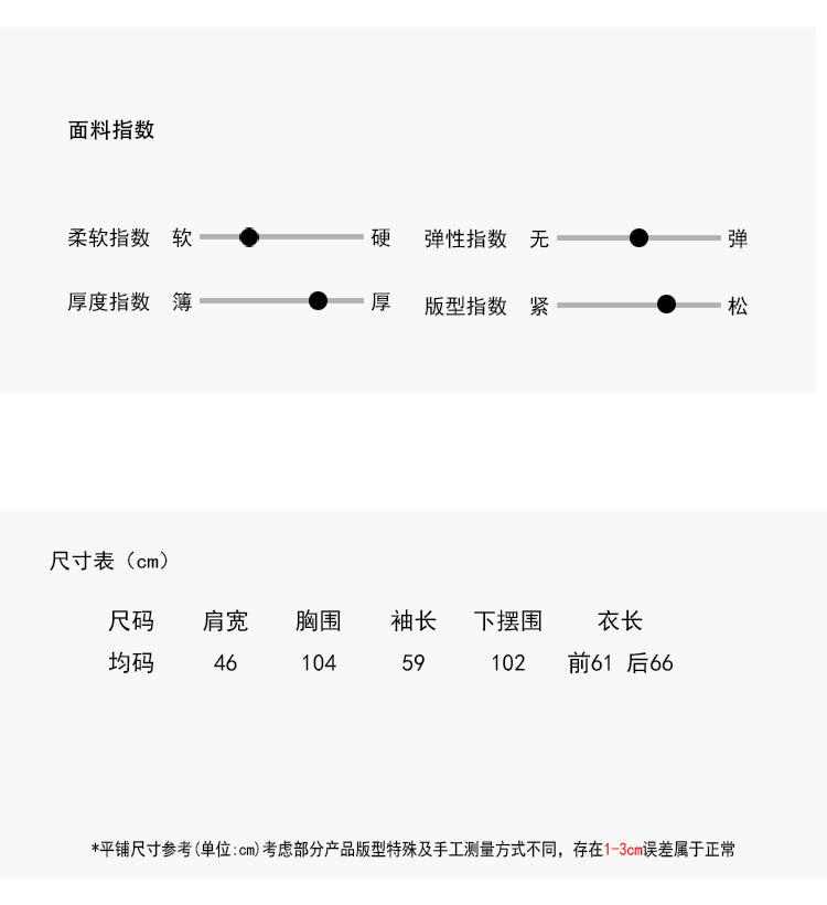 【LD9538】實拍慵懶軟糯寬鬆長袖針織毛衣251103