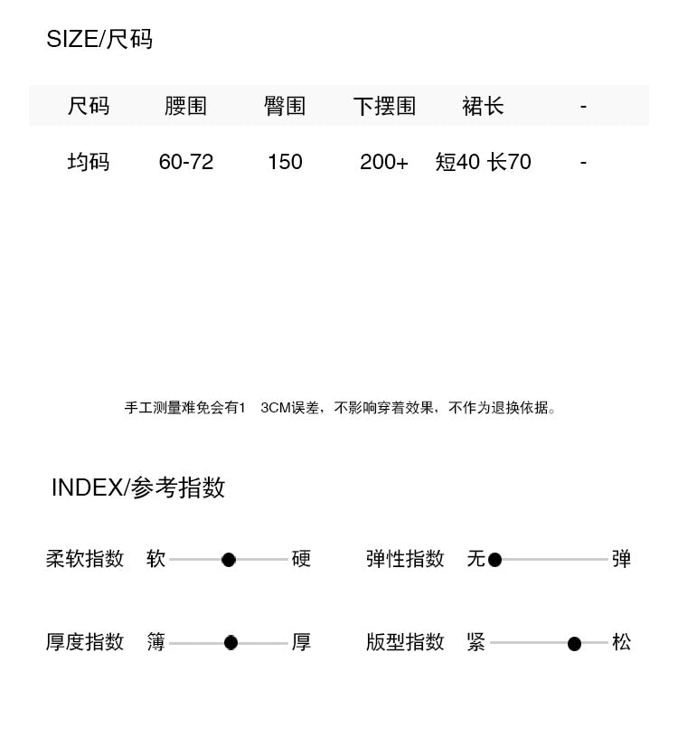 【LD11195】法式浪漫仙女系🕊️小眾設計鏤空鉤花蕾絲不規則高腰A字裙260324