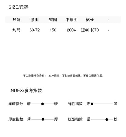 【LD11195】法式浪漫仙女系🕊️小眾設計鏤空鉤花蕾絲不規則高腰A字裙260324
