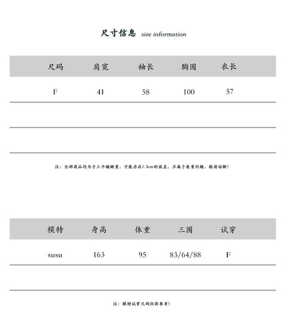 【cimz60024】知性簡約・假兩件綿羊毛14%V領長袖針織衫260910