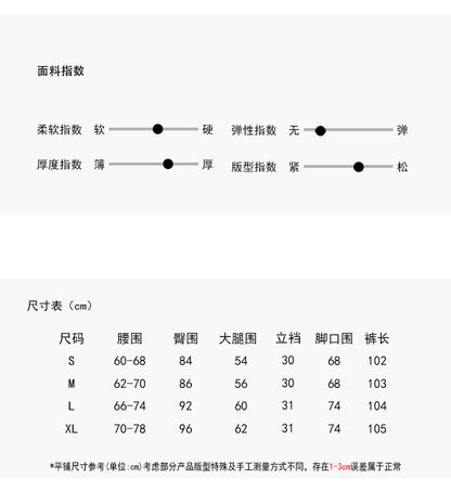 【L3123】實拍S~XL摩登復古高腰顯腿長喇叭牛仔褲＋豹紋腰帶250825