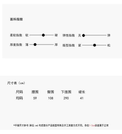 【LD9228】實拍夏日初戀純慾感🤍質感提花高腰顯瘦白色蛋糕短裙260317