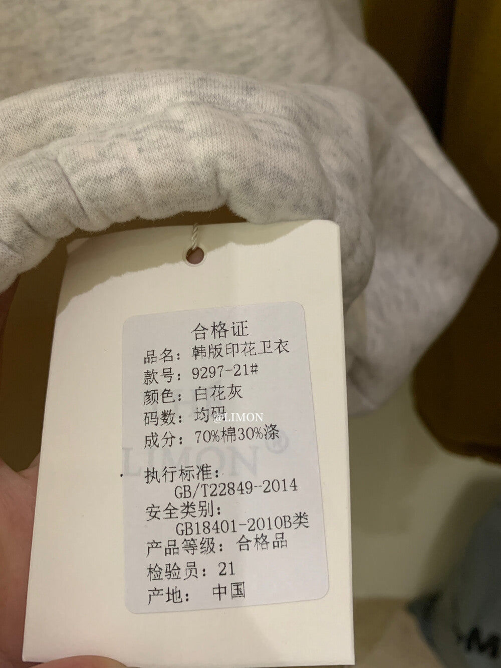 【L9297】實拍檸檬厚磅～米奇厚絨抽繩長袖衞衣251208