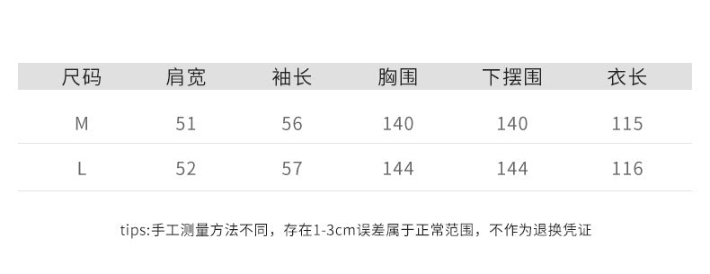 【Y98016】高質感通勤・垂墜感長版寬鬆風衣外套260917