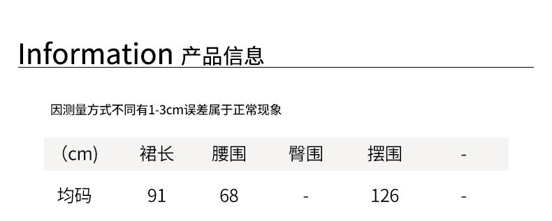 【H561】實拍秋冬簡約鬆緊腰後開叉裙251021