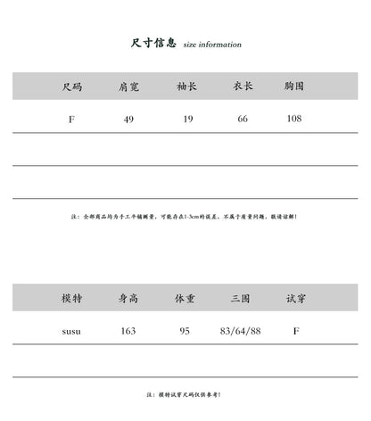 【cimz1973】夏日森林系女孩🍃韓系復古樹葉印花寬鬆高級感短袖T恤260709