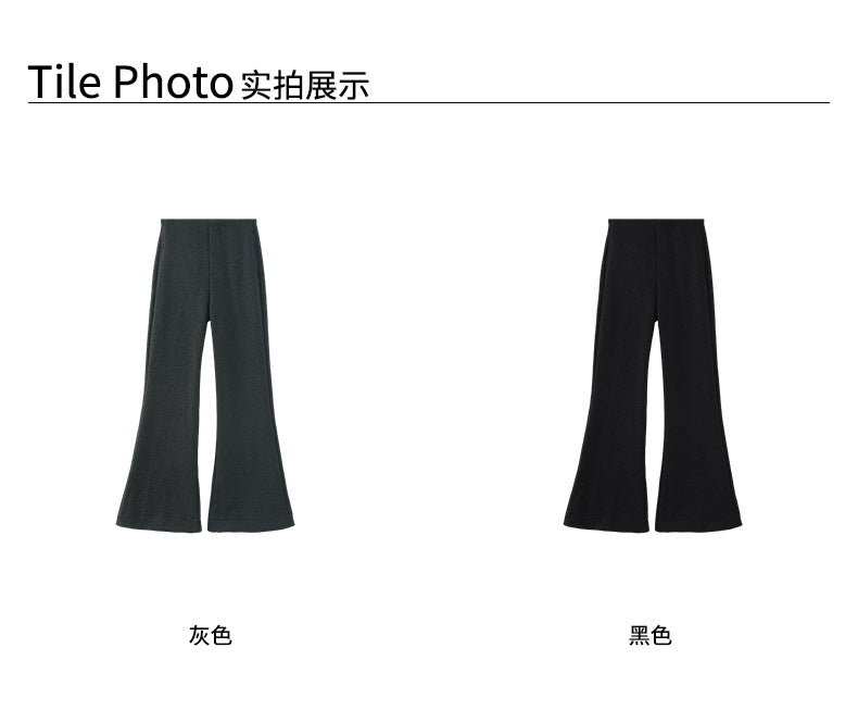 【H5517】實拍超級瘦高腰加絨厚款氣質喇叭褲251125