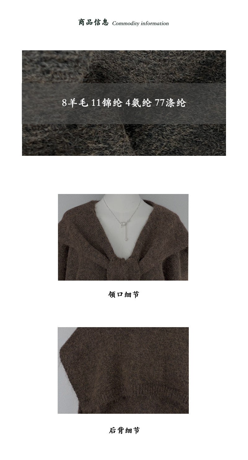 【cim8802】實拍纯色溫柔針織毛衣+針織披肩(羊毛8）251114