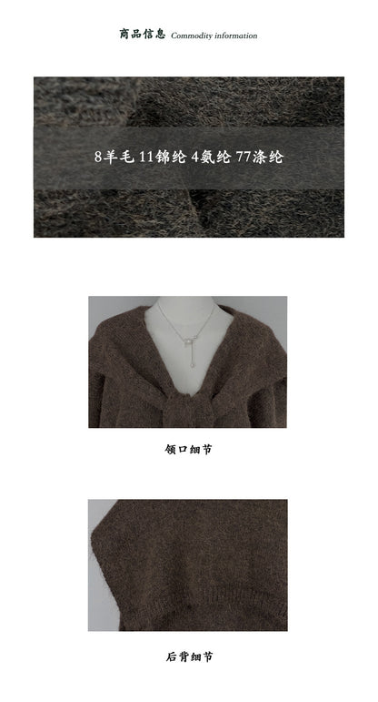 【cim8802】實拍纯色溫柔針織毛衣+針織披肩(羊毛8）251114