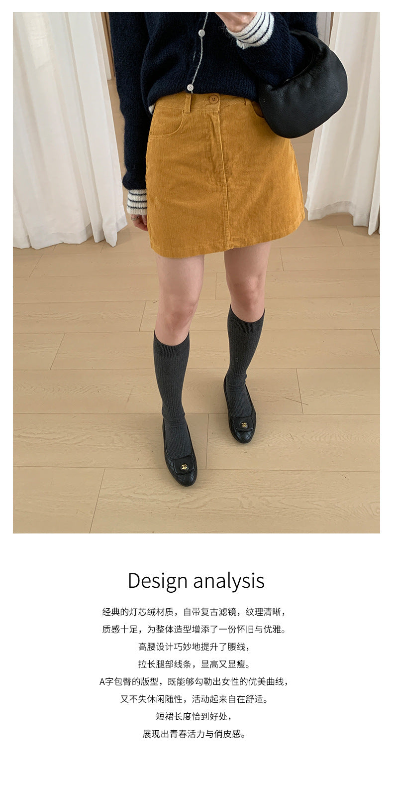 【H562】實拍秋冬S~XL必備復古高腰燈芯絨A字裙251021