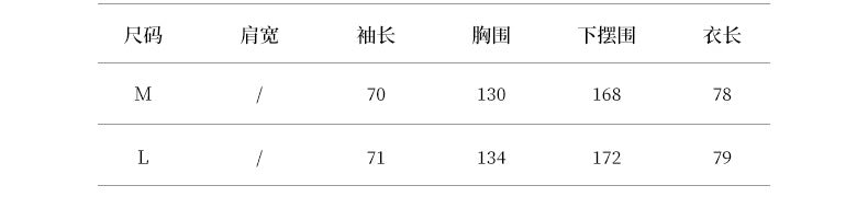 【Y82132】法式復古・氣質立領縮腰寬鬆中長版風衣外套260917