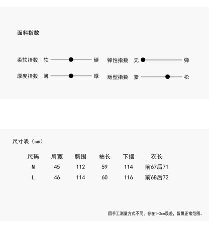 【LD8582】實拍秋冬男友寬鬆棉質襯衫251006