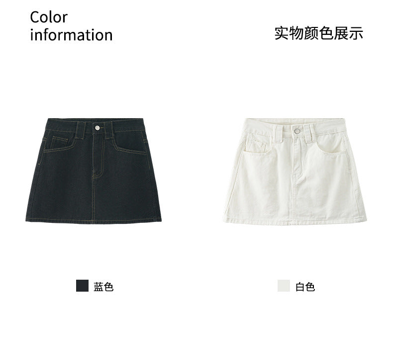 【H5229】實拍S~XL夏季簡約大氣｜高腰修身牛仔A字裙(內有安全褲）250429