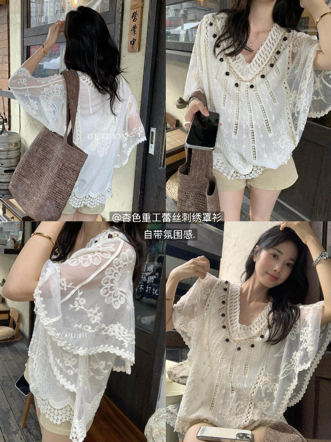 【L10685】仙氣氛圍感拉滿🕊️重工蕾絲刺繡寬鬆顯瘦防曬罩衫260518