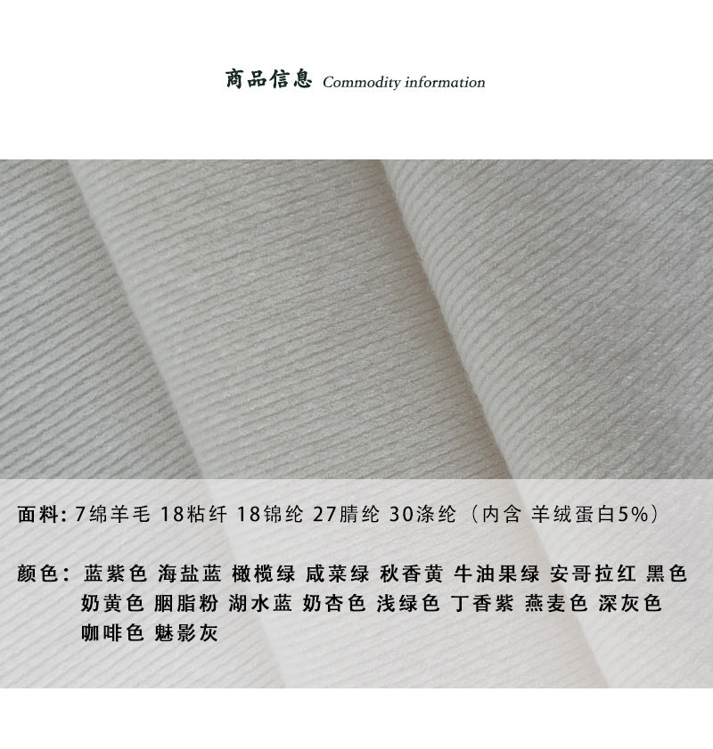 【cimzU1584】冬季打底王極簡親膚・半高領貝殼釦綿羊針織衫260924