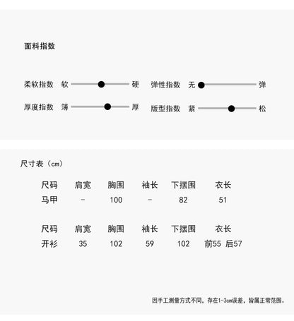 【LD3278】實拍小圓領長袖襯衫+條紋針織背心（分開下單）251103