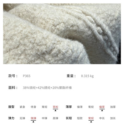 【cimP365】V領針織背心｜慵懶休日的寬鬆層次剪裁